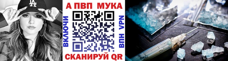 Купить  Строитель  APVP VHQ 