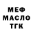 Кетамин VHQ Nastasia Polinko