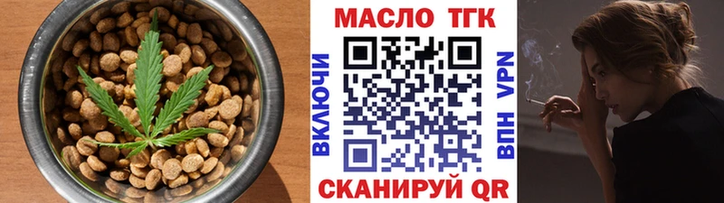 Печенье с ТГК конопля  Купить где  Строитель 