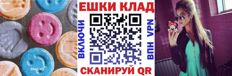 Ecstasy 300 mg Строитель
