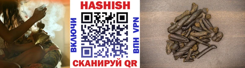 Купить где Строитель ГАШИШ hashish