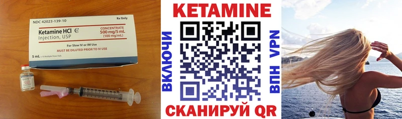 Купить закладки  Строитель  КЕТАМИН VHQ 
