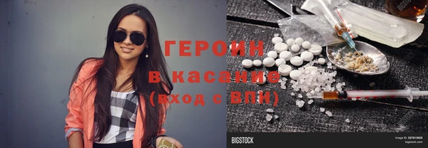 гашик Инсар
