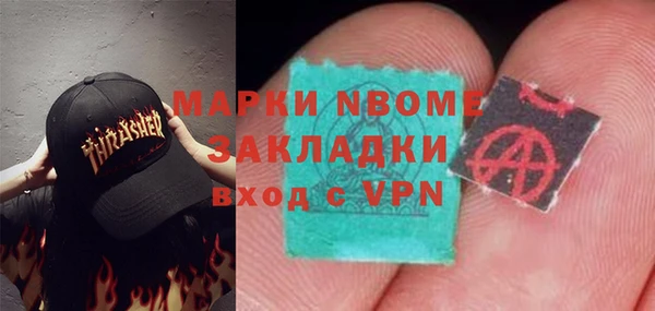 бутик Каменногорск