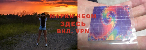 МДМА Тутаев