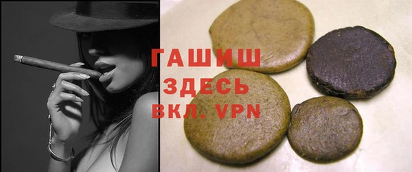 гашик Инсар