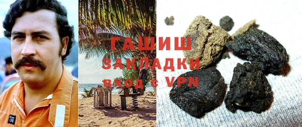 гашик Инсар