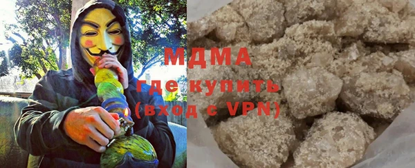 бутик Каменногорск
