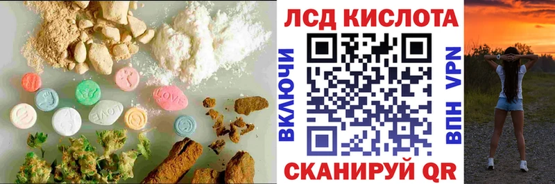 Купить закладки  Строитель  ЛСД экстази кислота 