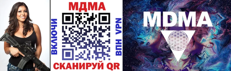 Купить закладки  Строитель  МДМА кристаллы 
