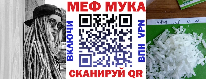 Купить где  Строитель  МЕФ 4 MMC 