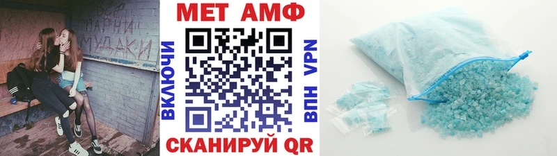 Купить где  Строитель  Первитин кристалл 