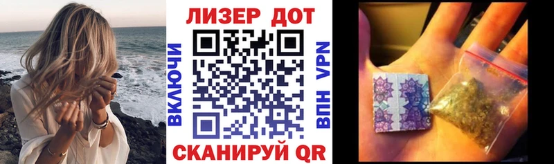 Купить Строитель Наркотические марки 1500мкг