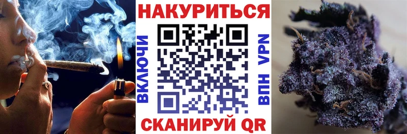 Марихуана Bruce Banner Строитель